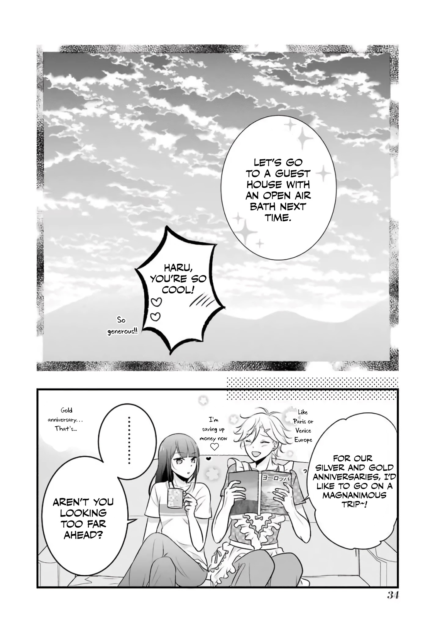 My Husband Is A Housewife Chapter 10 page 16 - Chapter 10