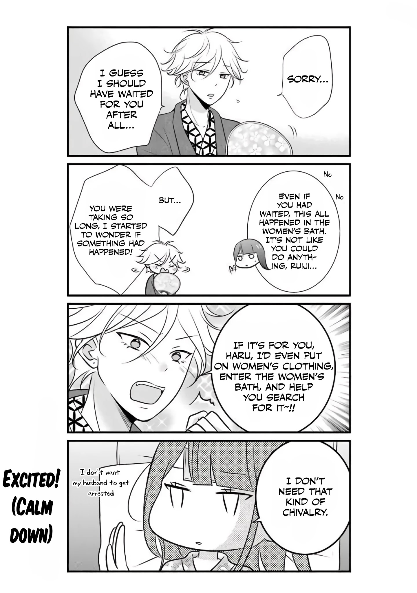 My Husband Is A Housewife Chapter 10 page 9 - Chapter 10