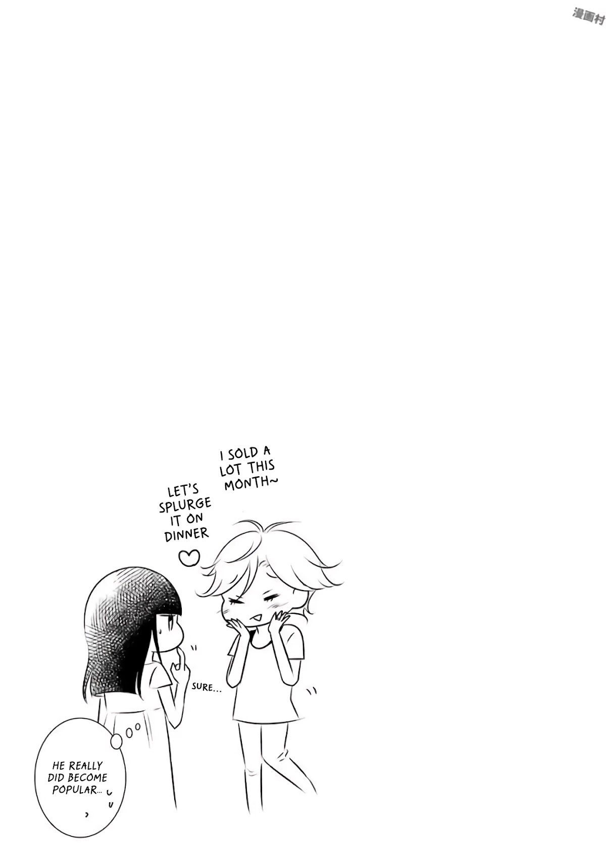 My Husband Is A Housewife Chapter 11 page 10 - Chapter 11