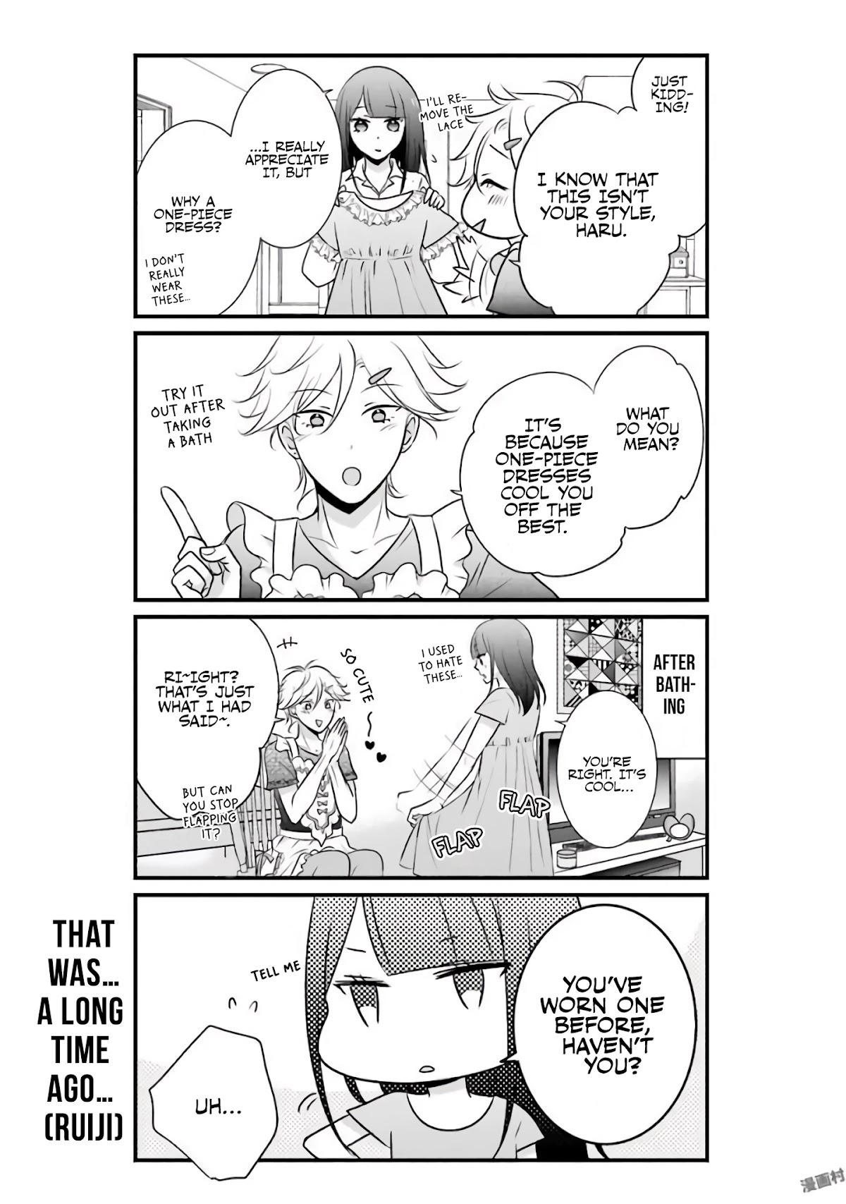 My Husband Is A Housewife Chapter 11 page 3 - Chapter 11