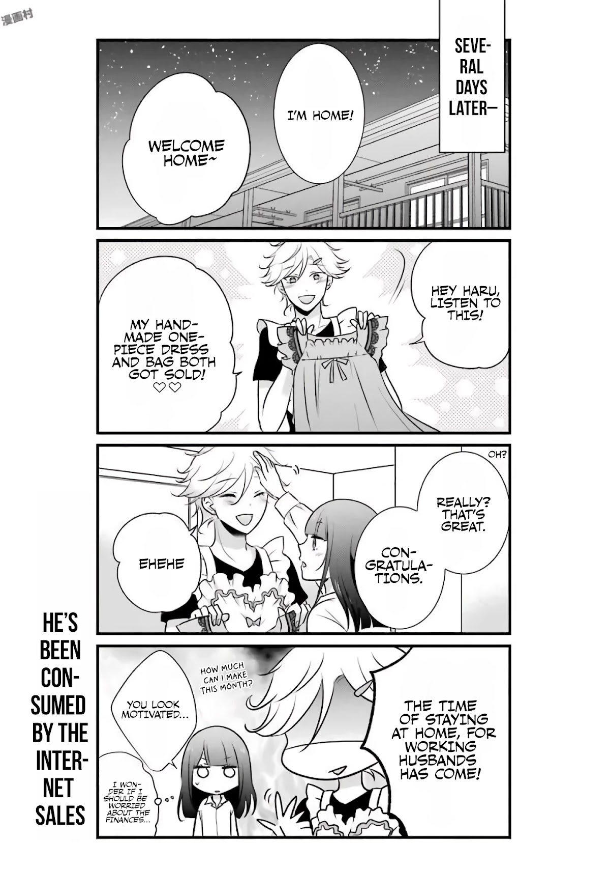 My Husband Is A Housewife Chapter 11 page 5 - Chapter 11