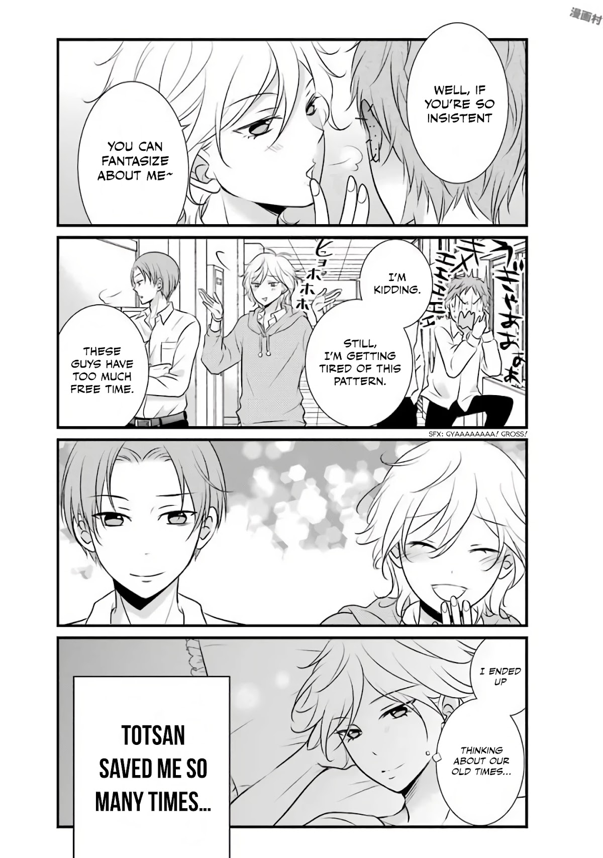 My Husband Is A Housewife Chapter 12 page 12 - Chapter 12