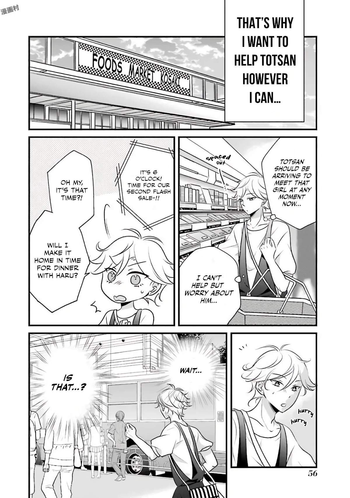 My Husband Is A Housewife Chapter 12 page 13 - Chapter 12