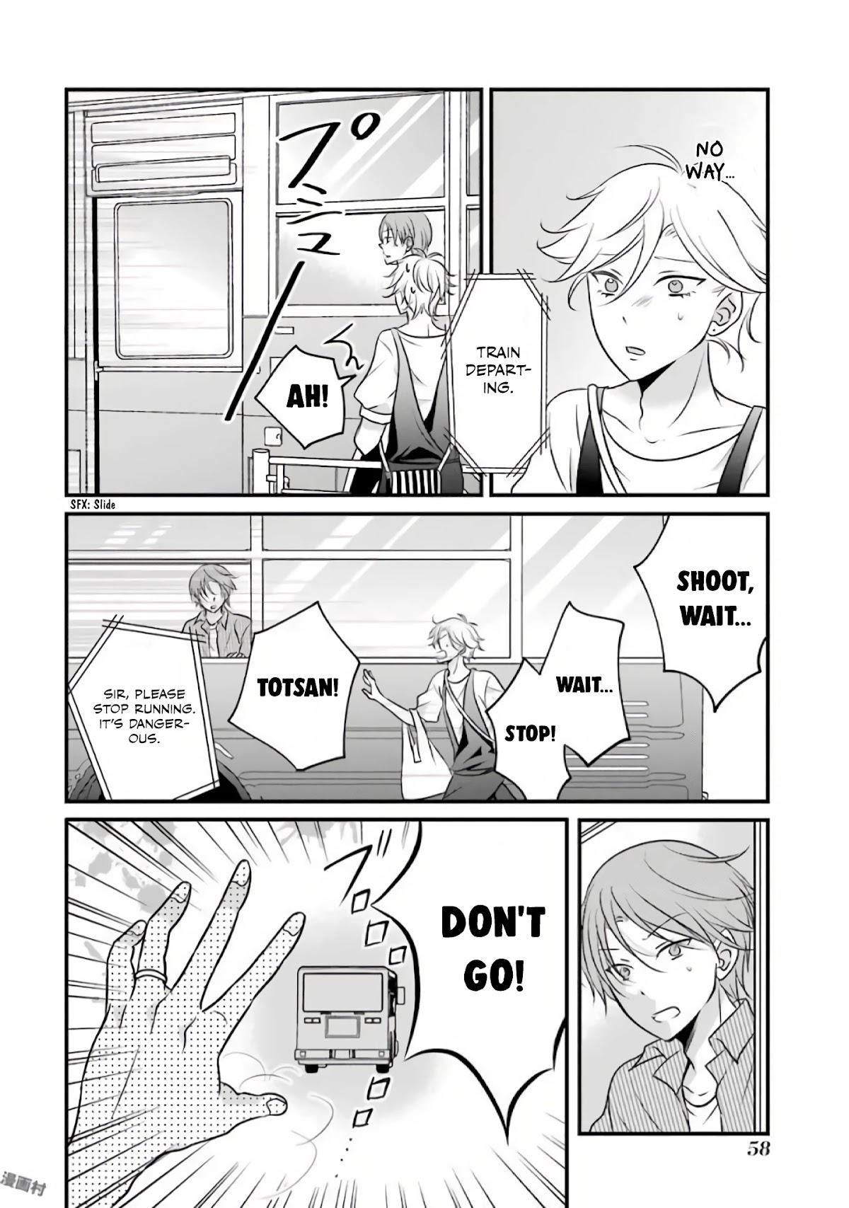 My Husband Is A Housewife Chapter 12 page 15 - Chapter 12