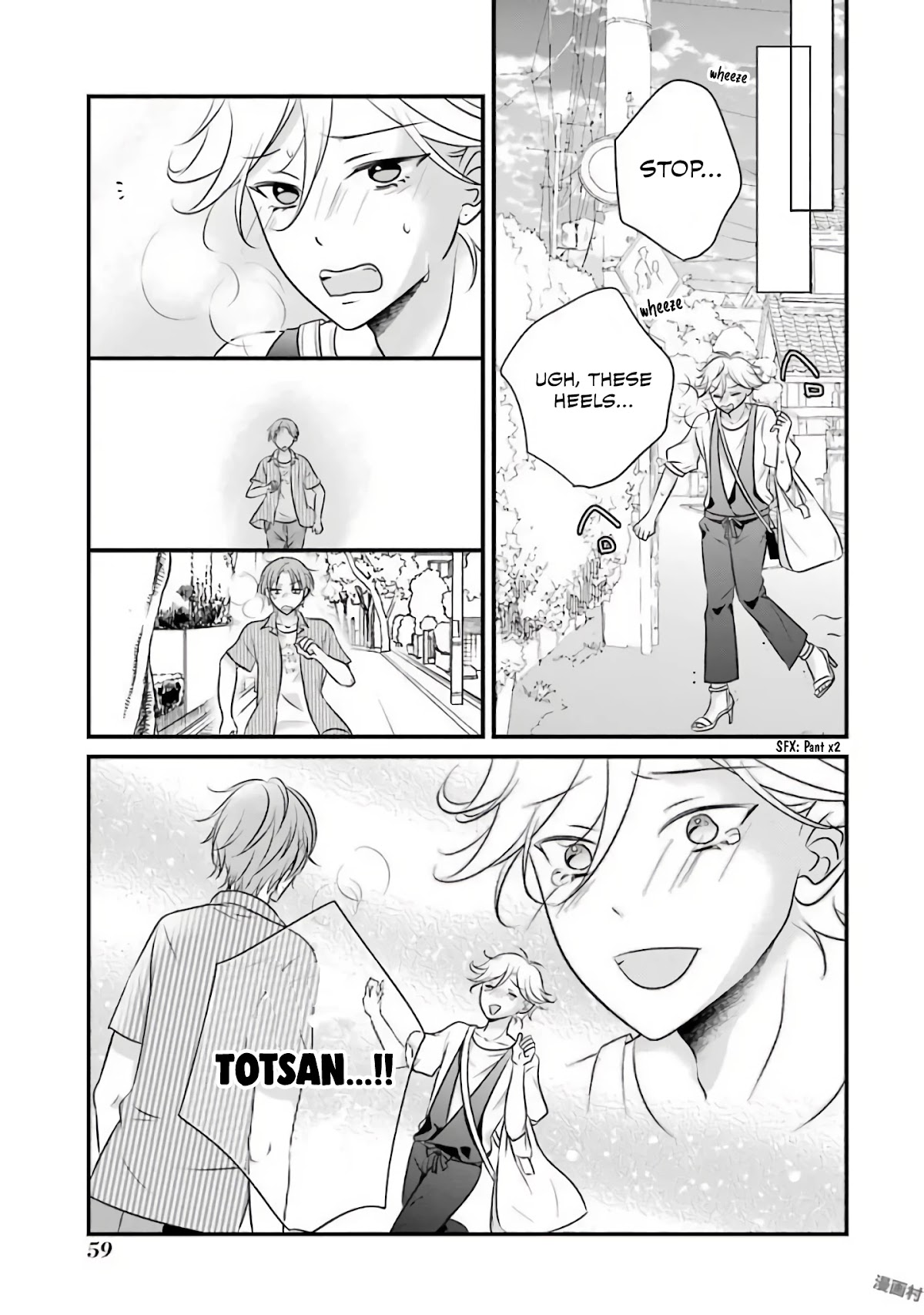 My Husband Is A Housewife Chapter 12 page 16 - Chapter 12