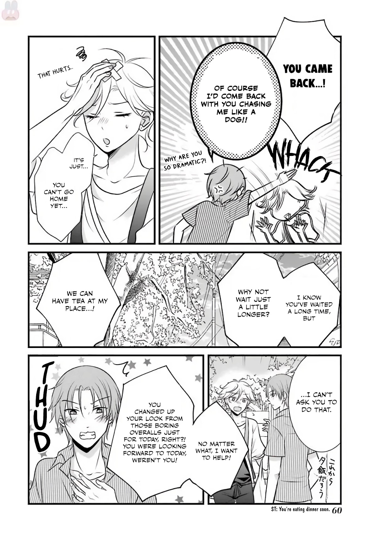 My Husband Is A Housewife Chapter 12 page 17 - Chapter 12