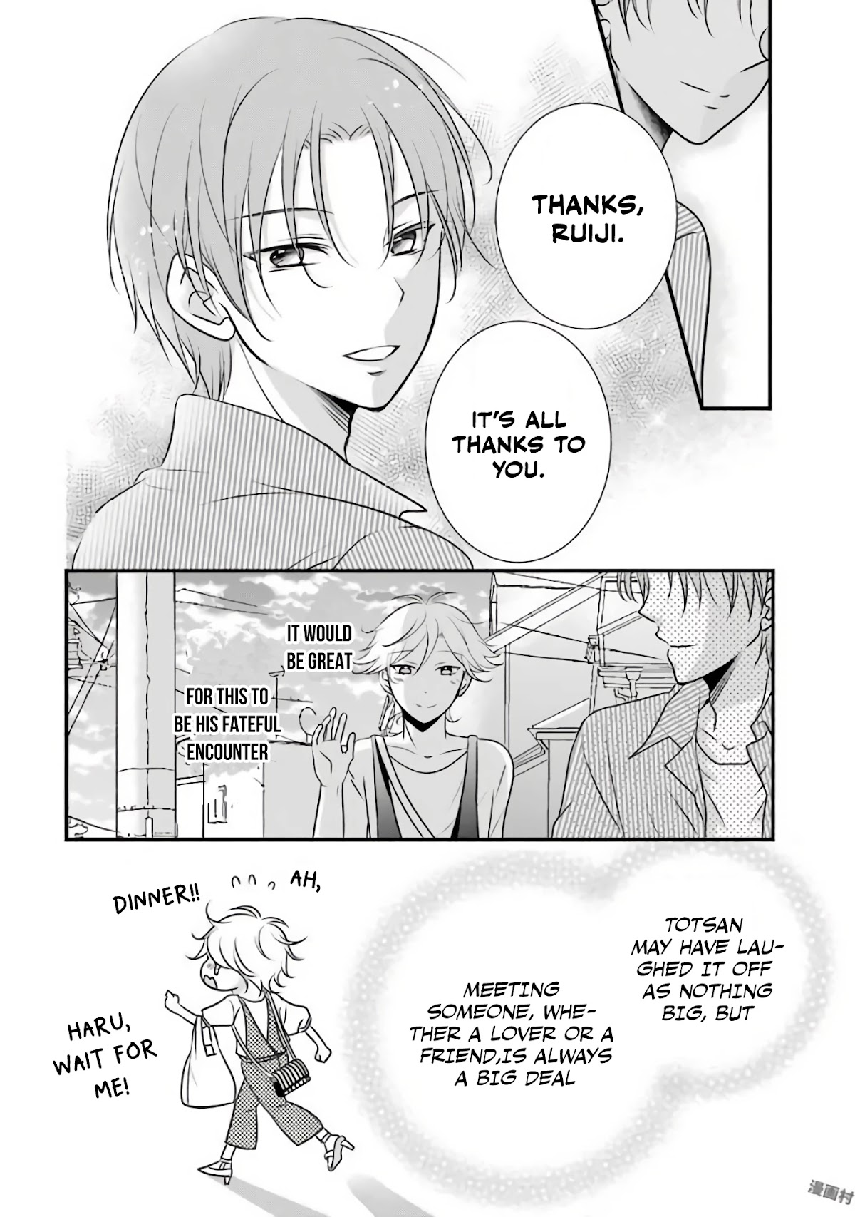 My Husband Is A Housewife Chapter 12 page 21 - Chapter 12