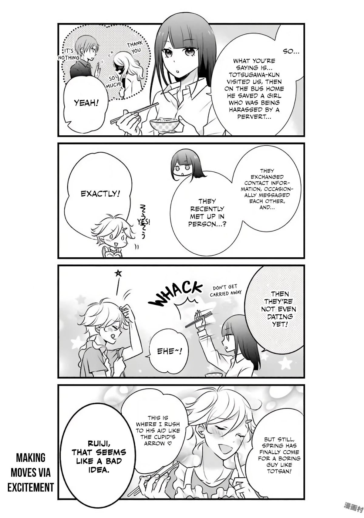 My Husband Is A Housewife Chapter 12 page 7 - Chapter 12