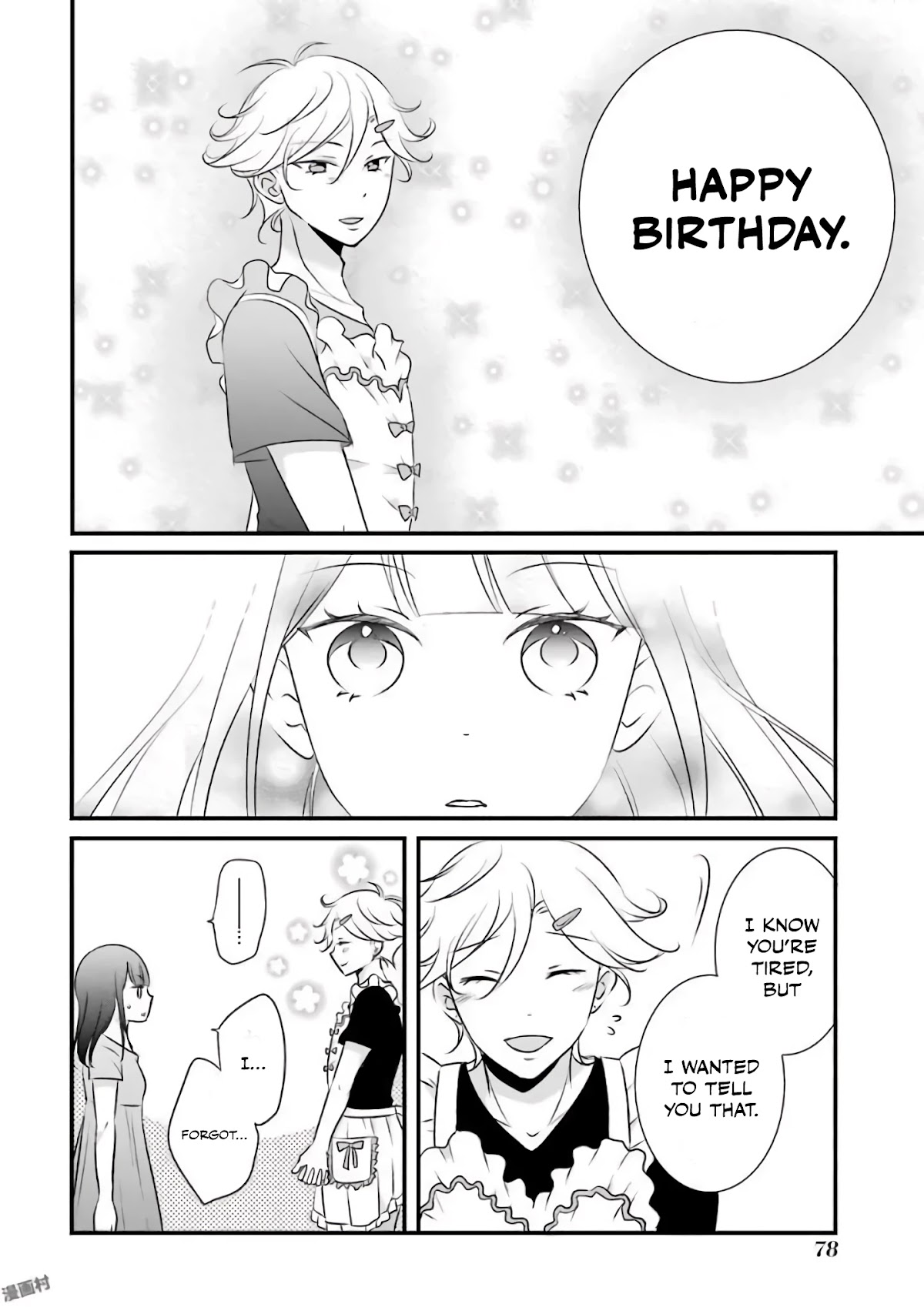 My Husband Is A Housewife Chapter 13 page 15 - Chapter 13