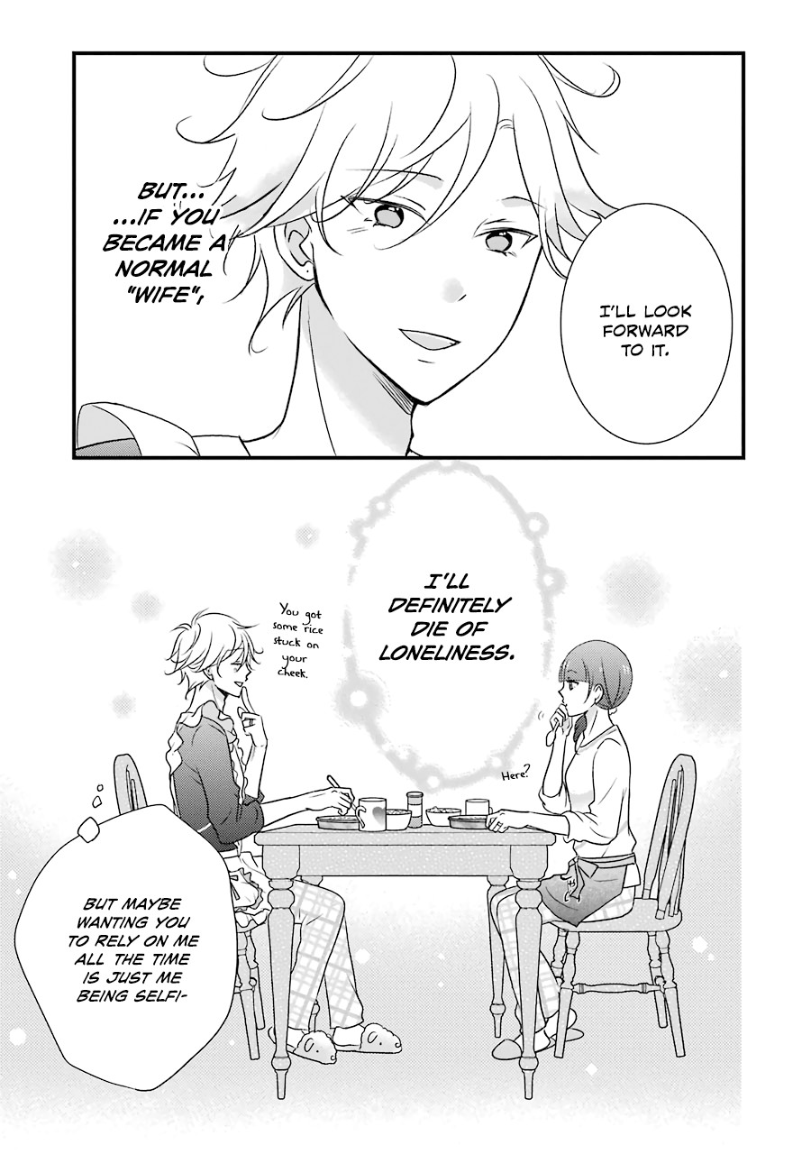 My Husband Is A Housewife Chapter 3 page 14 - Chapter 3
