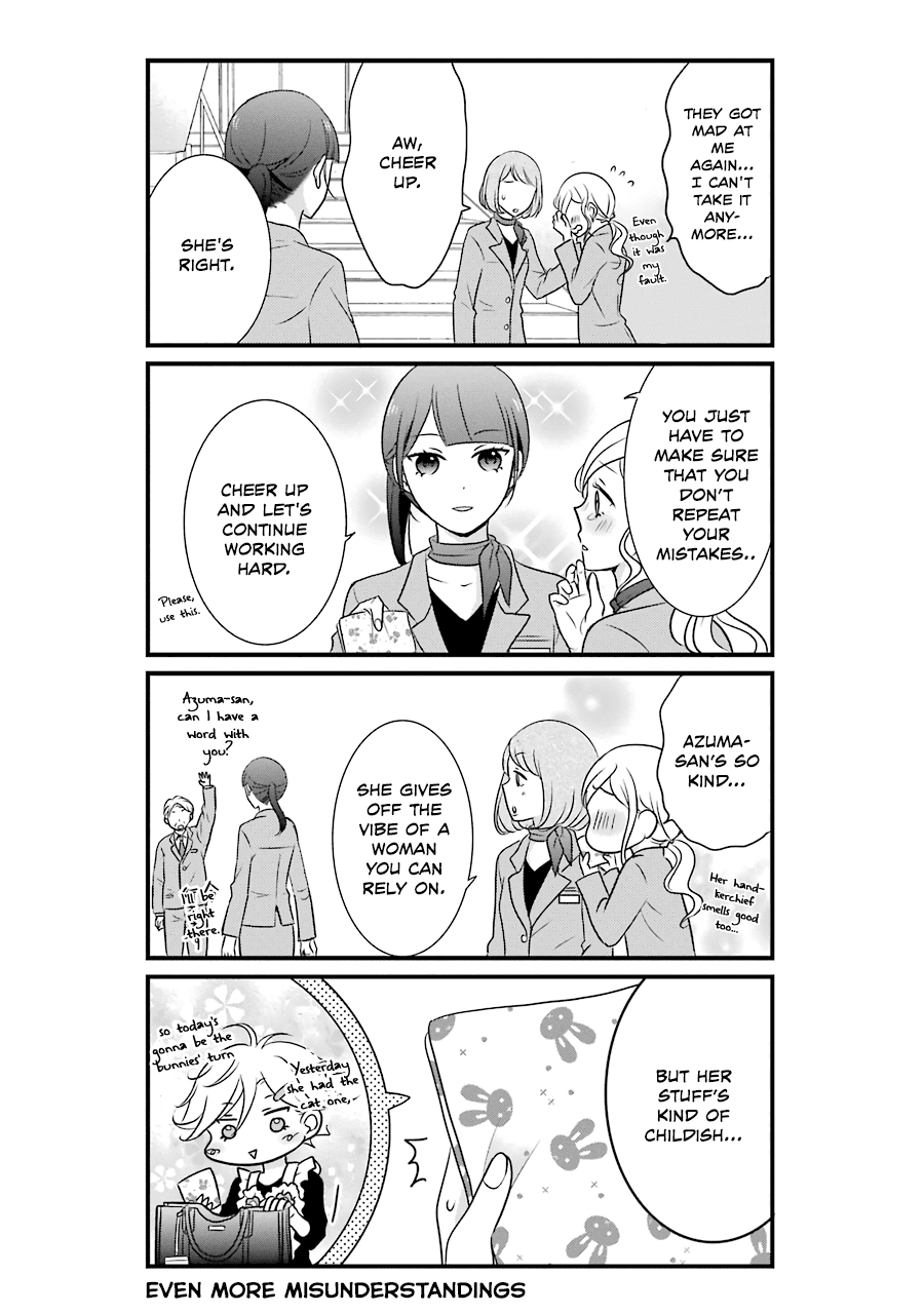 My Husband Is A Housewife Chapter 5 page 3 - Chapter 5