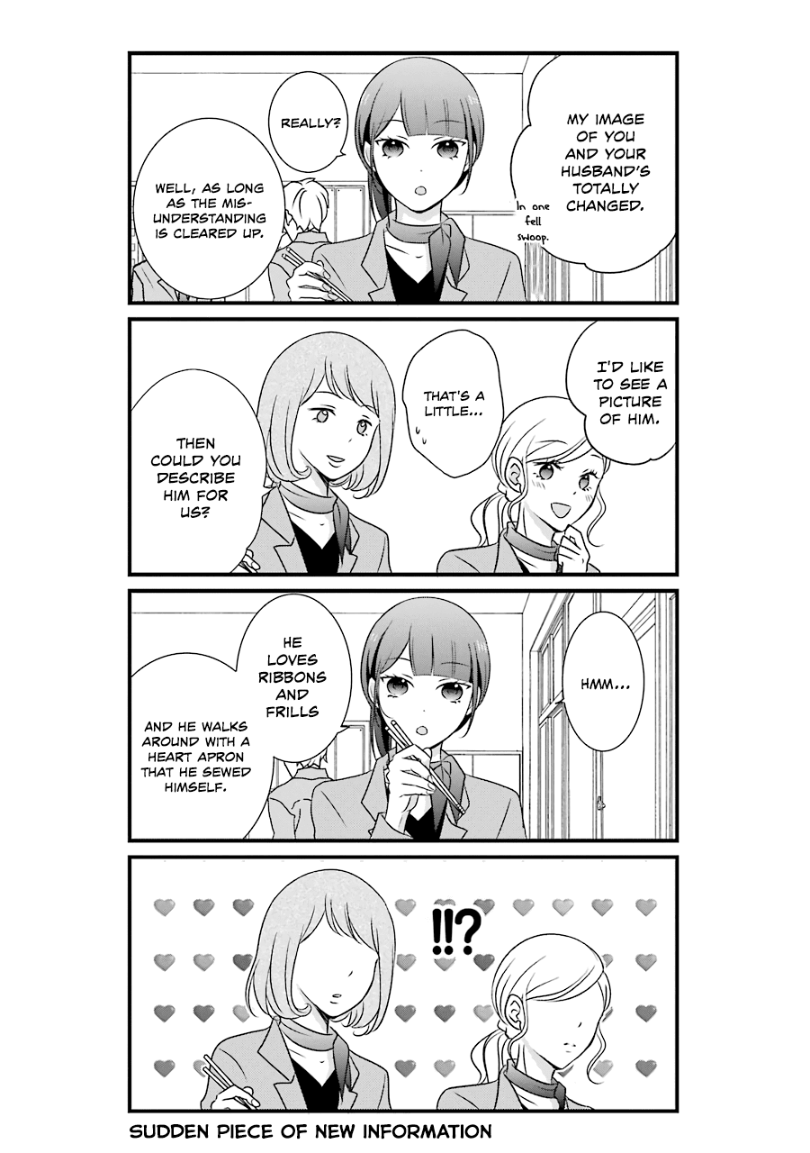 My Husband Is A Housewife Chapter 5 page 7 - Chapter 5