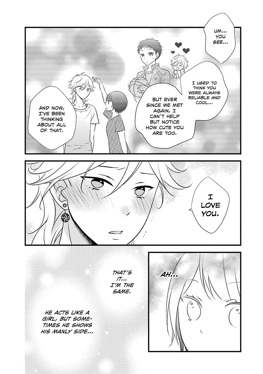 My Husband Is A Housewife Chapter 7 page 16 - Chapter 7