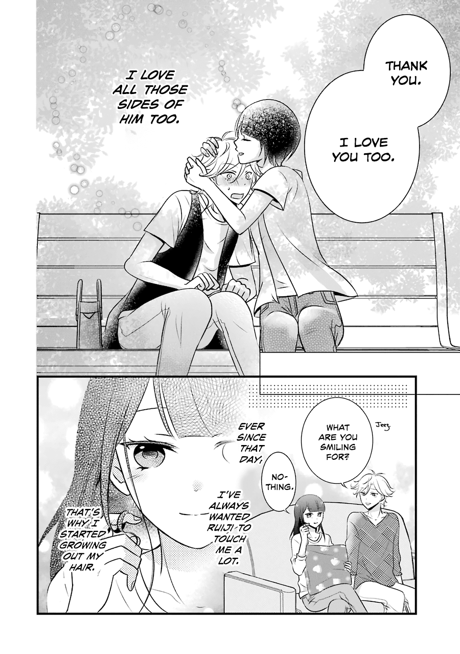 My Husband Is A Housewife Chapter 7 page 17 - Chapter 7