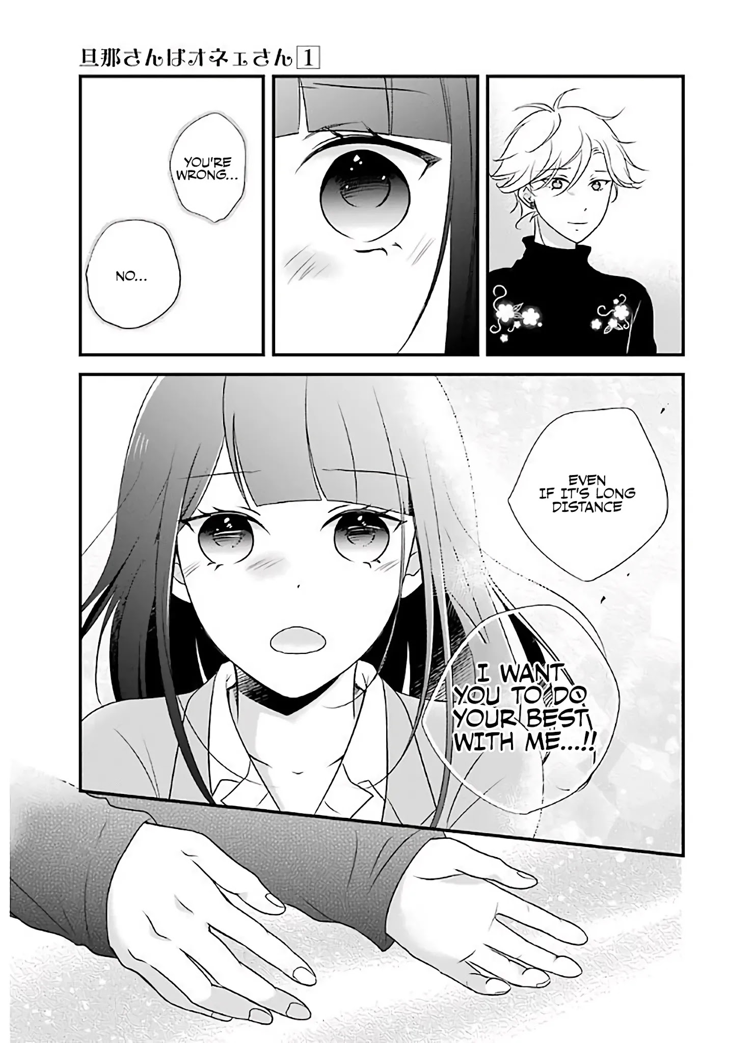 My Husband Is A Housewife Chapter 8 page 13 - Chapter 8