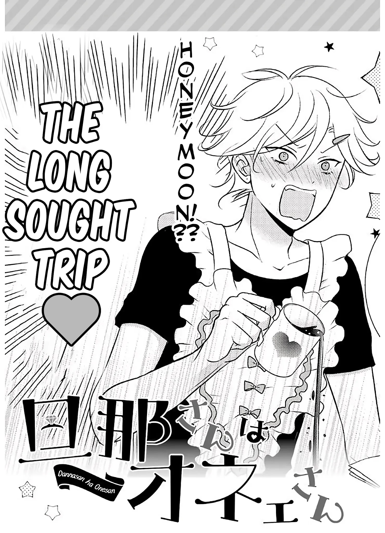 My Husband Is A Housewife Chapter 8 page 27 - Chapter 8