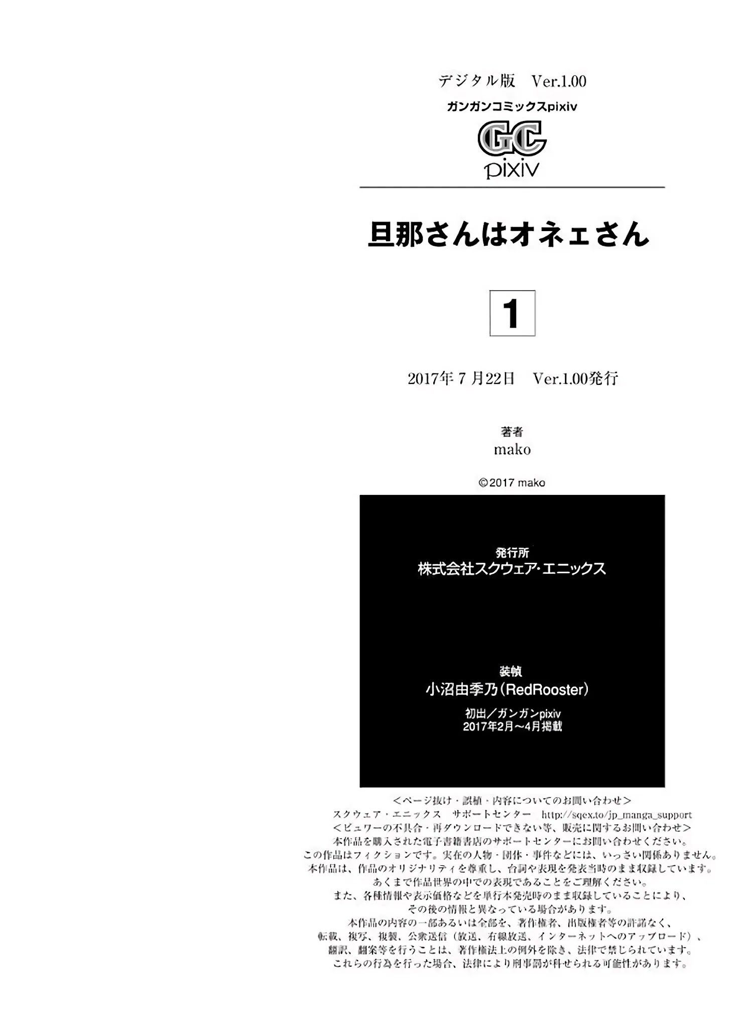 My Husband Is A Housewife Chapter 8 page 28 - Chapter 8