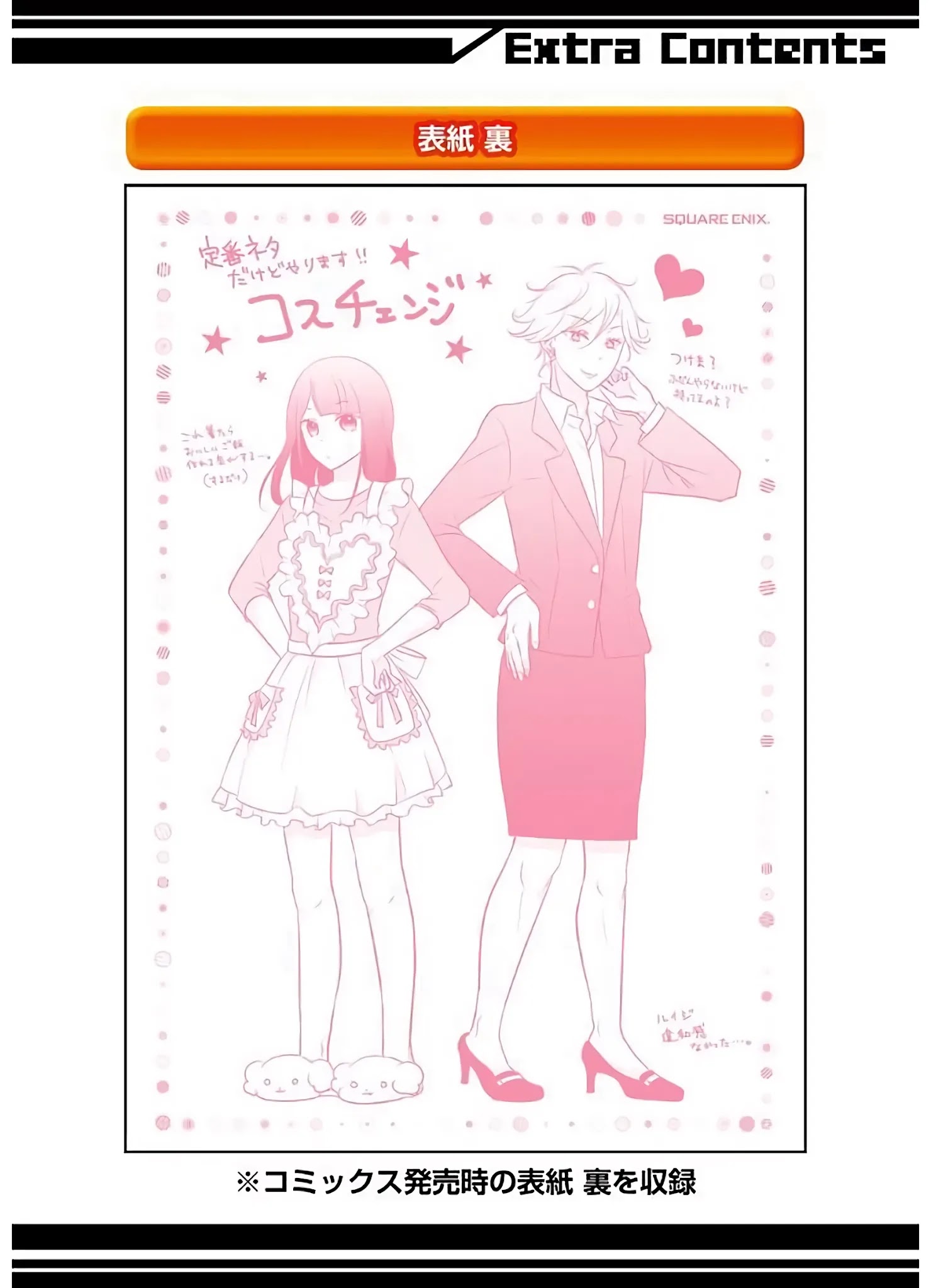 My Husband Is A Housewife Chapter 8 page 30 - Chapter 8