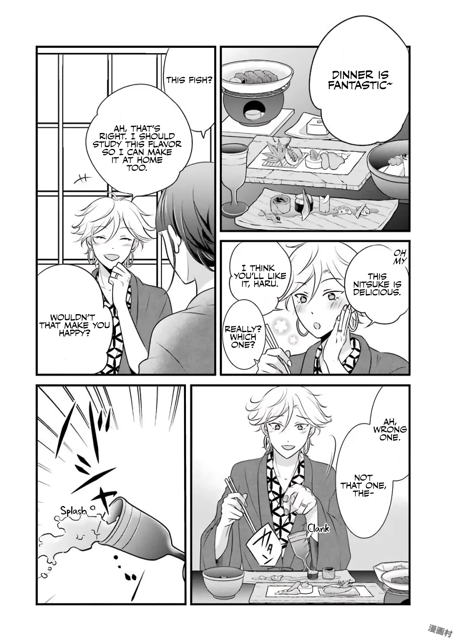 My Husband Is A Housewife Chapter 9 page 17 - Chapter 9