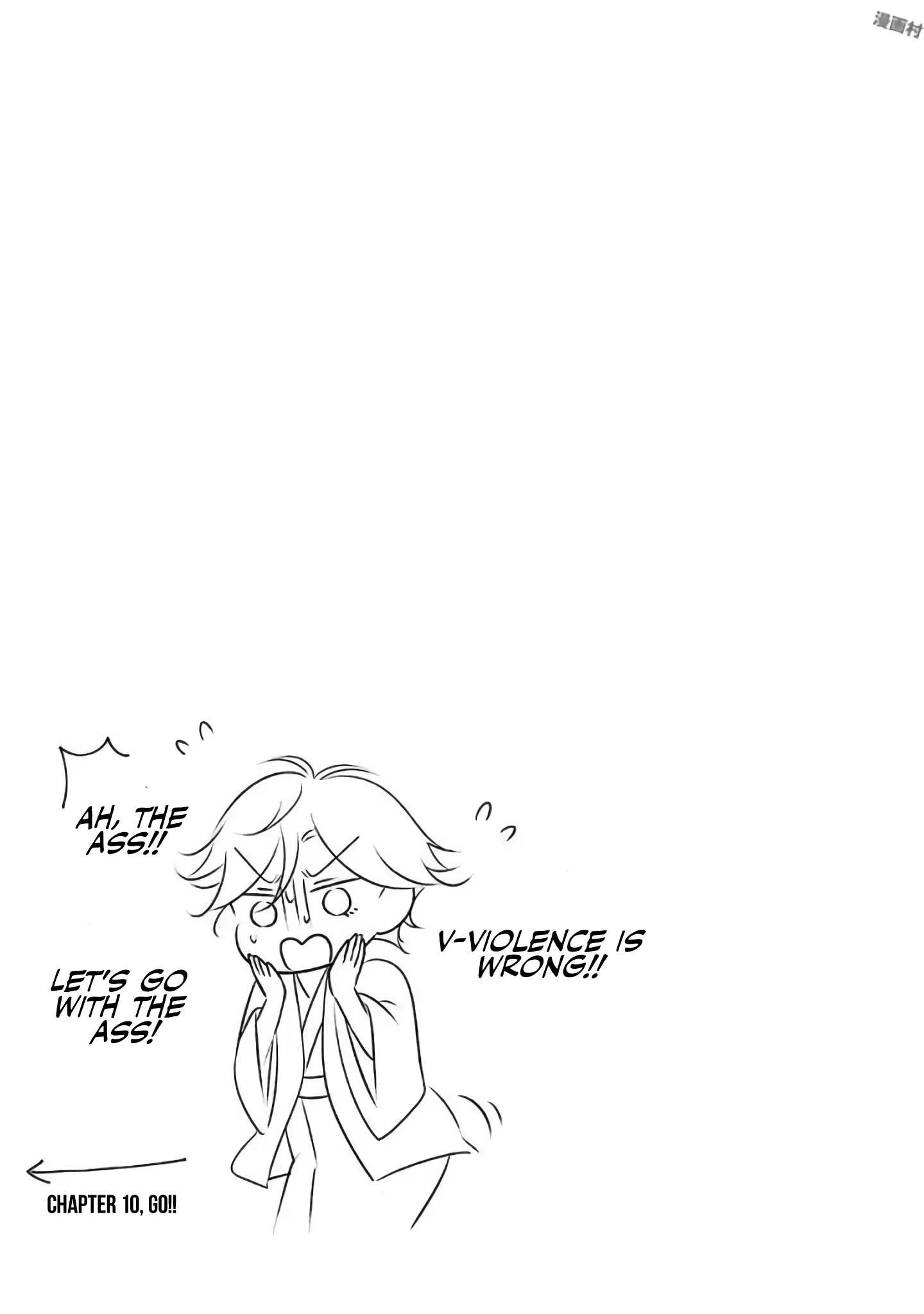 My Husband Is A Housewife Chapter 9 page 22 - Chapter 9