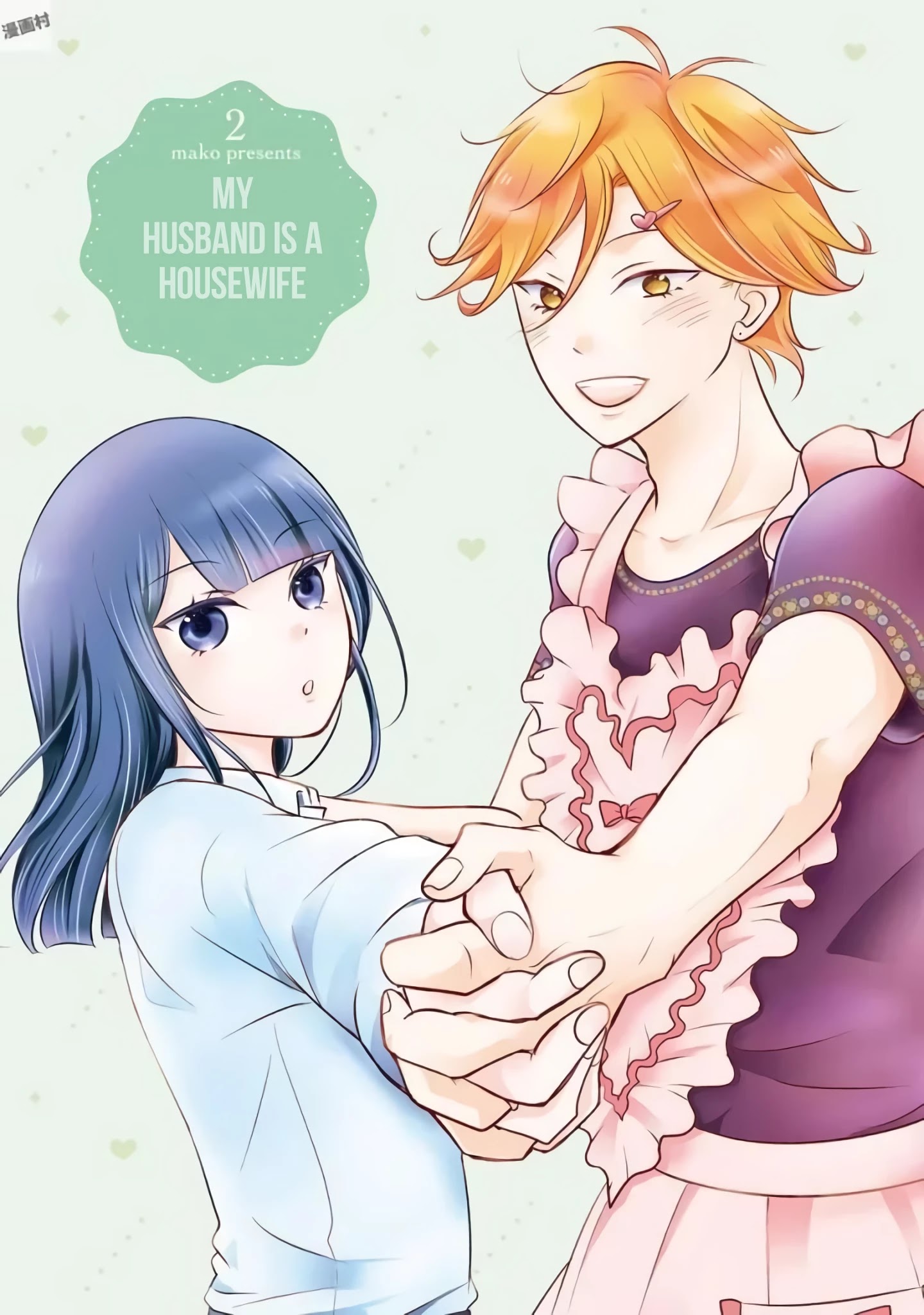 My Husband Is A Housewife Chapter 9 page 4 - Chapter 9