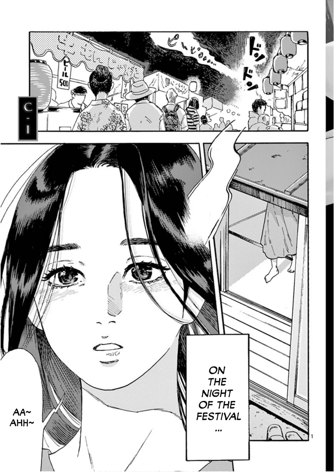 My Husband Is Sleeping in the Freezer Chapter 1 page 3 - Chapter 1