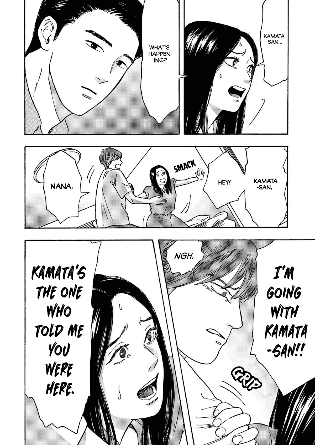 My Husband Is Sleeping in the Freezer Chapter 11 page 18 - Chapter 11