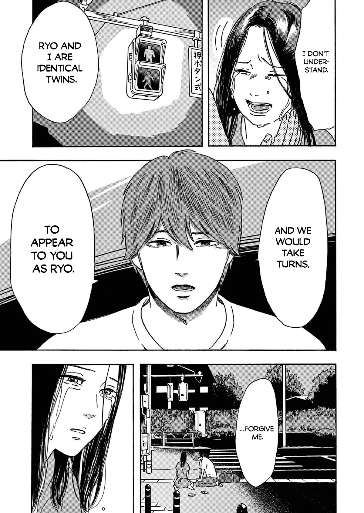 My Husband Is Sleeping in the Freezer Chapter 12 page 9 - Chapter 12