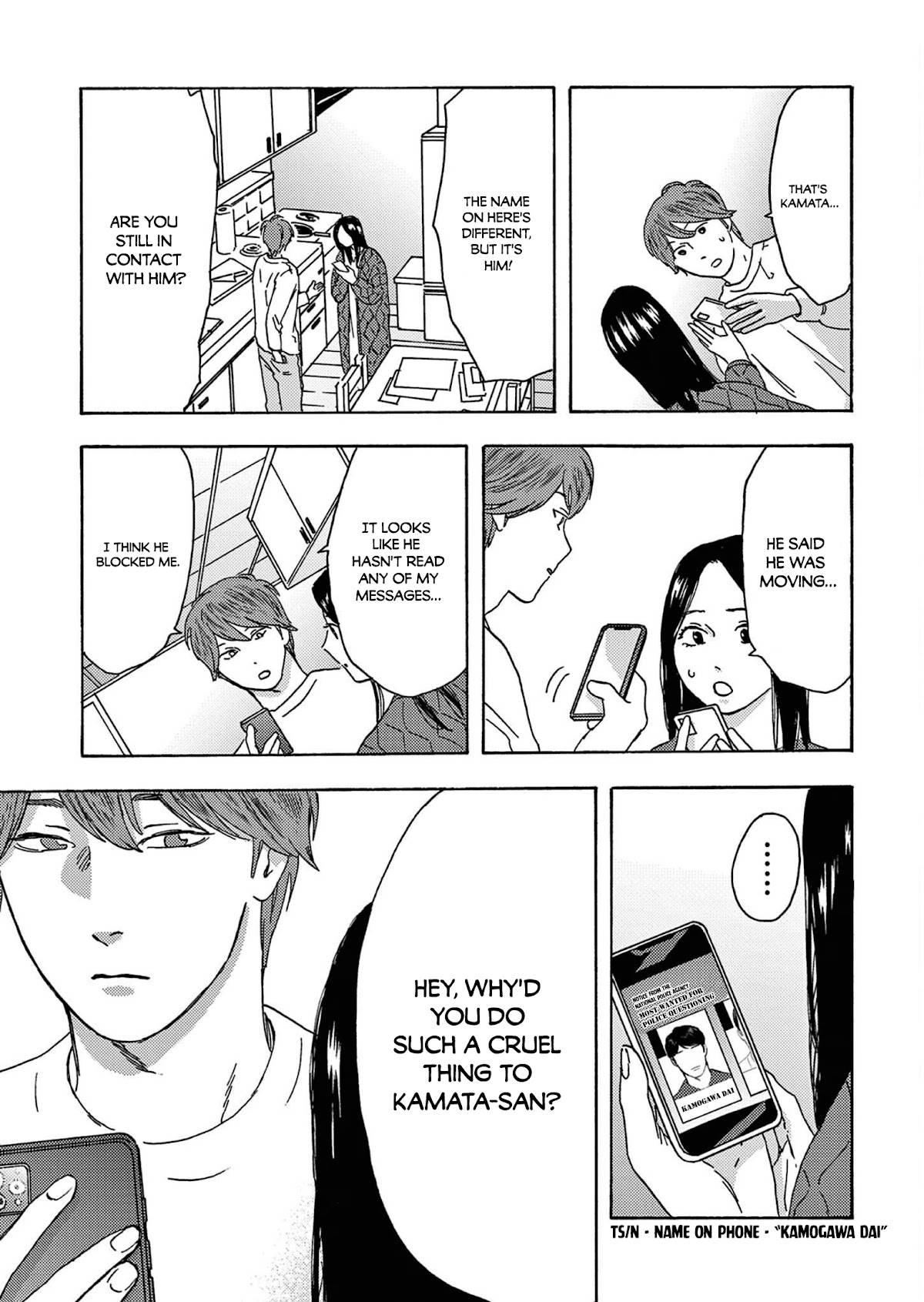 My Husband Is Sleeping in the Freezer Chapter 13 page 13 - Chapter 13