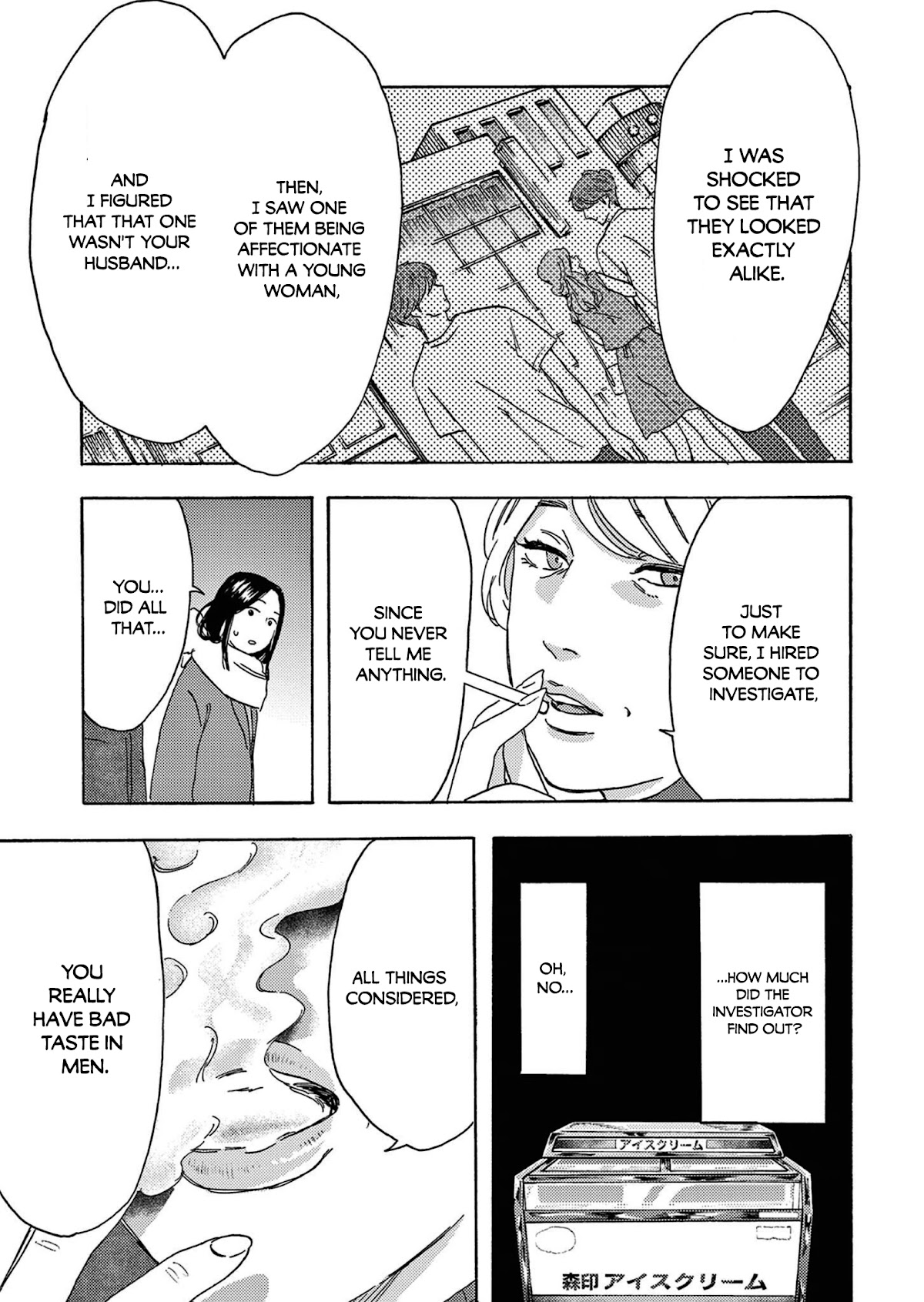 My Husband Is Sleeping in the Freezer Chapter 13 page 21 - Chapter 13