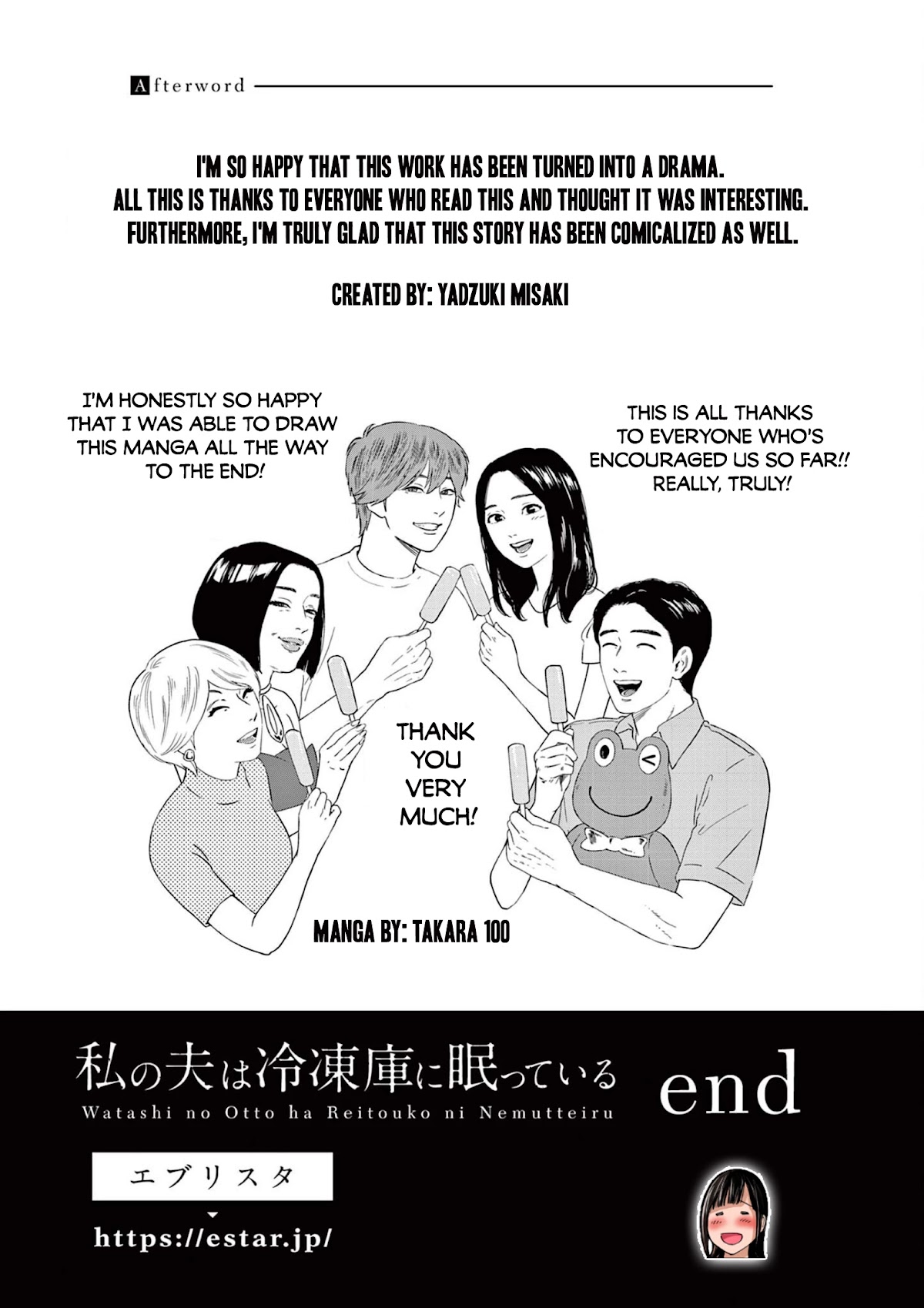 My Husband Is Sleeping in the Freezer Chapter 14 page 29 - Chapter 14 [END]