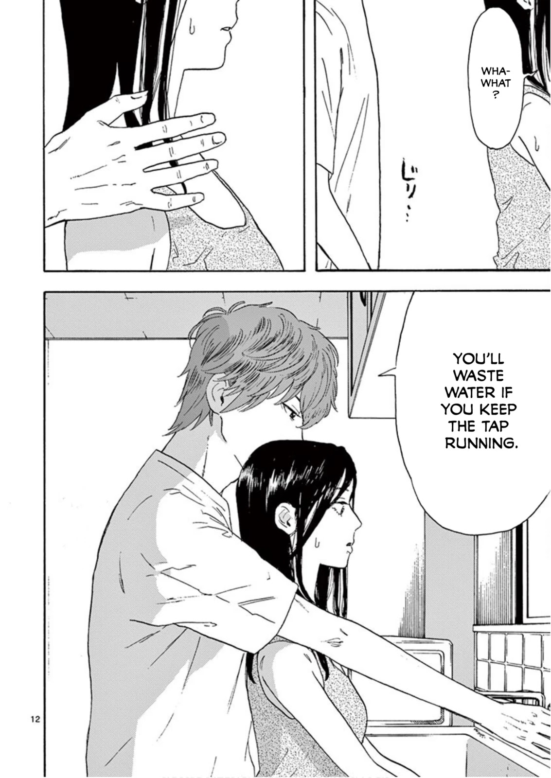 My Husband Is Sleeping in the Freezer Chapter 2 page 12 - Chapter 2