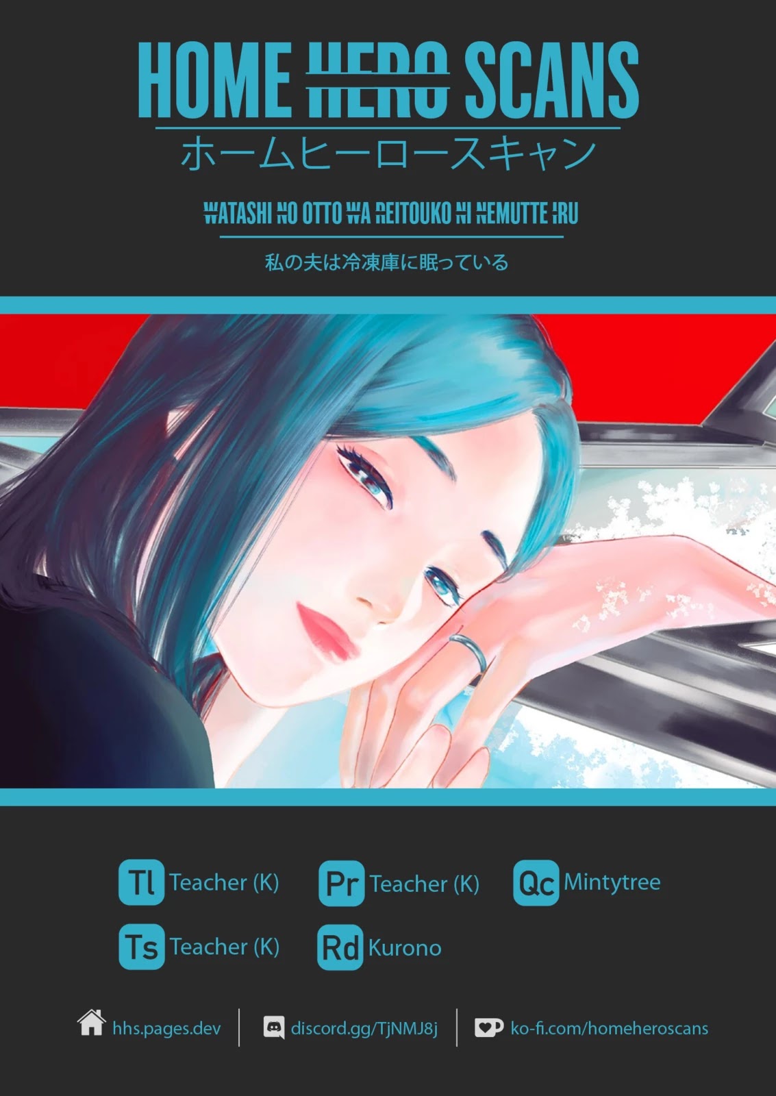 My Husband Is Sleeping in the Freezer Chapter 2 page 25 - Chapter 2