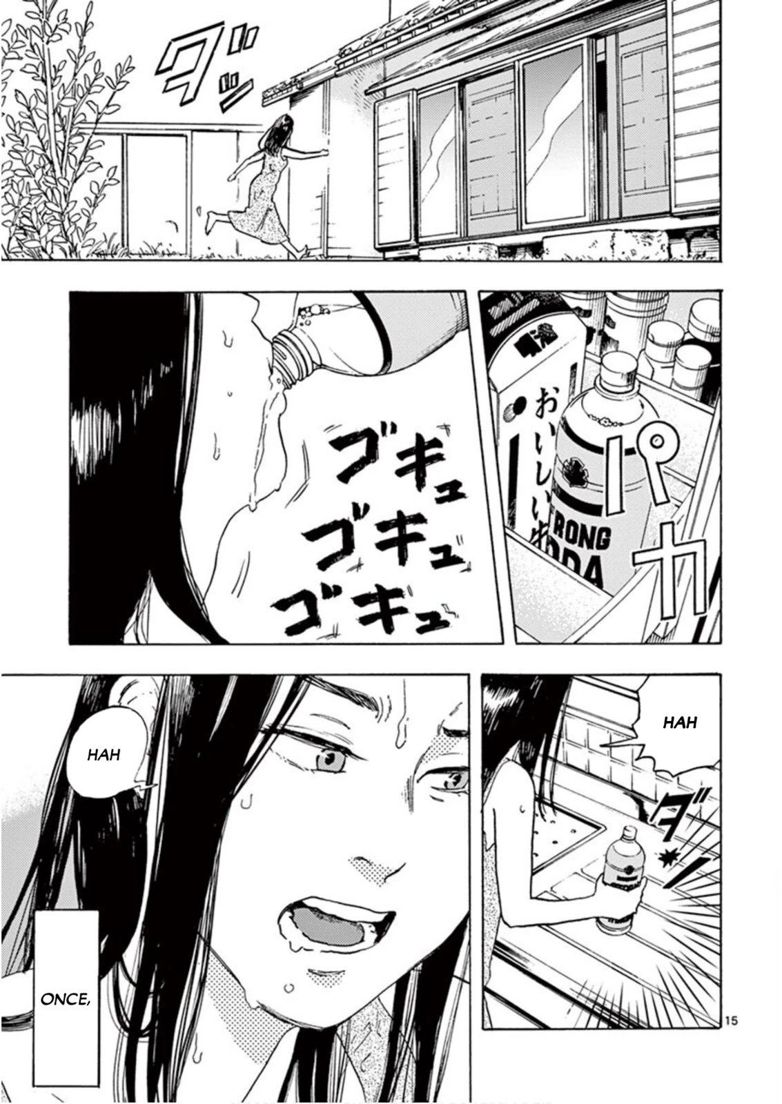 My Husband Is Sleeping in the Freezer Chapter 3 page 15 - Chapter 3