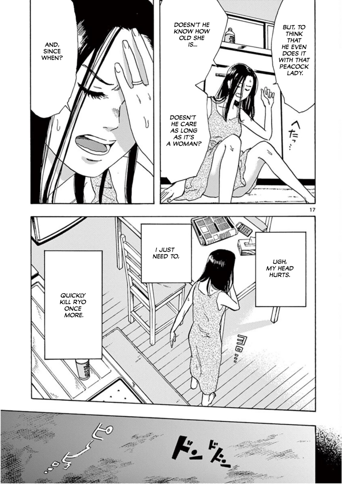 My Husband Is Sleeping in the Freezer Chapter 3 page 17 - Chapter 3