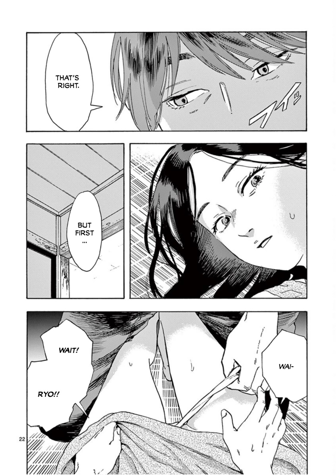 My Husband Is Sleeping in the Freezer Chapter 3 page 22 - Chapter 3