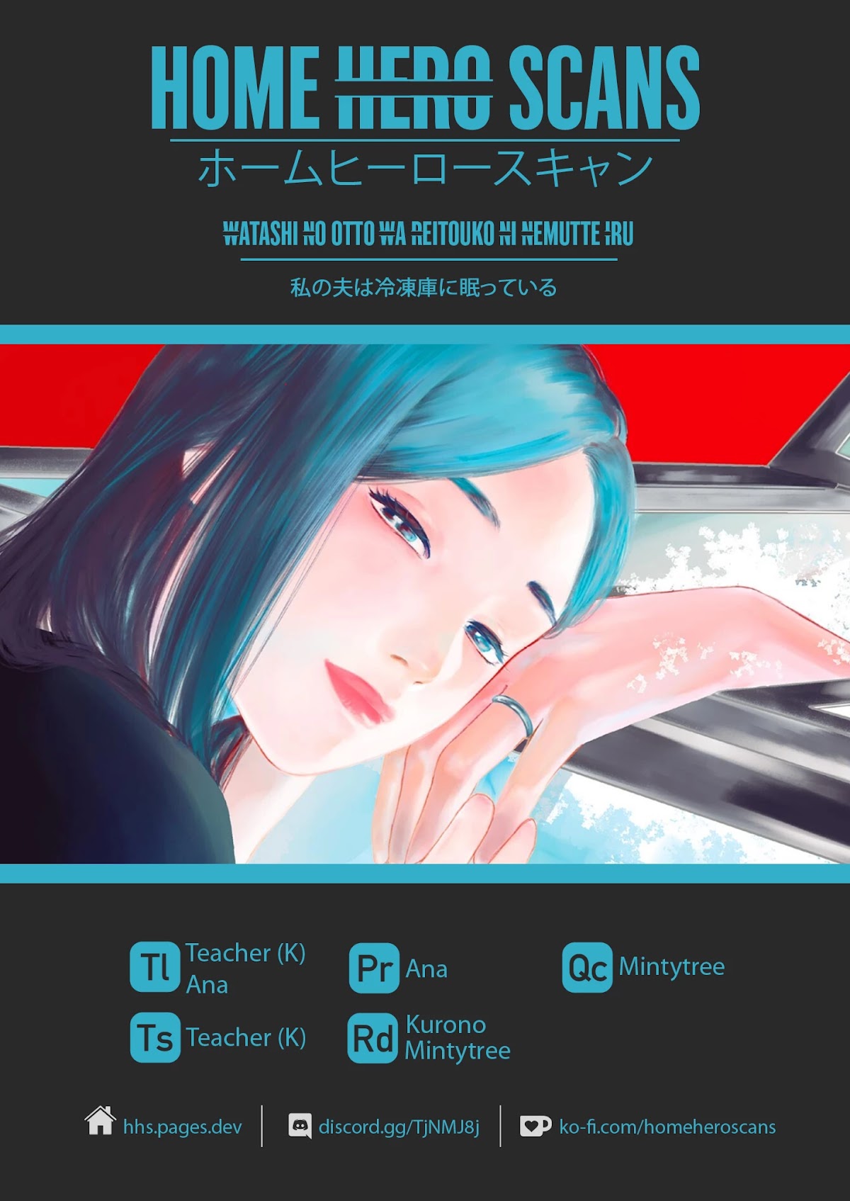 My Husband Is Sleeping in the Freezer Chapter 5 page 27 - Chapter 5