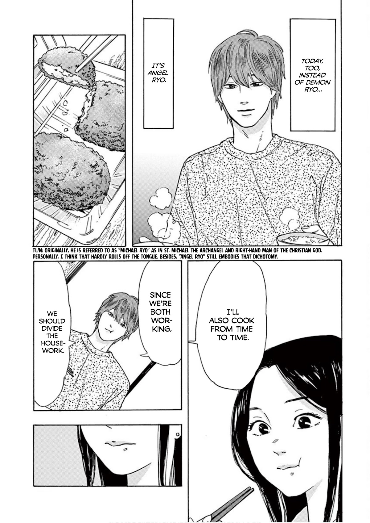 My Husband Is Sleeping in the Freezer Chapter 6 page 17 - Chapter 6