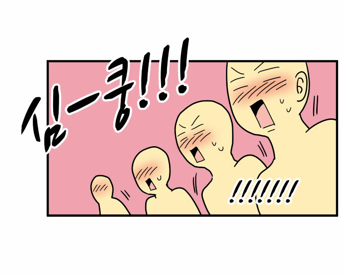 My ID is Gangnam Beauty Chapter 1.2 page 65 - Chapter 1.2