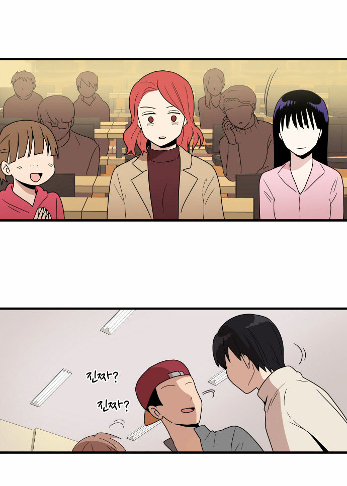 My ID is Gangnam Beauty Chapter 1.2 page 71 - Chapter 1.2