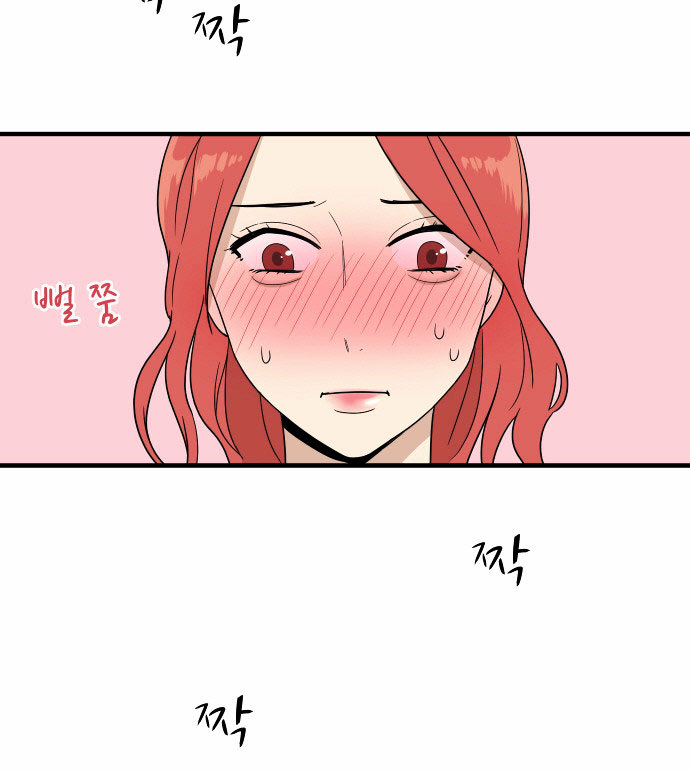 My ID is Gangnam Beauty Chapter 1.2 page 77 - Chapter 1.2