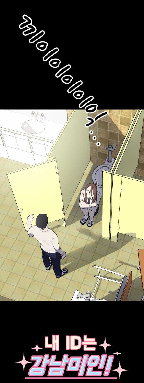 My ID is Gangnam Beauty Chapter 10 page 2 - Chapter 10