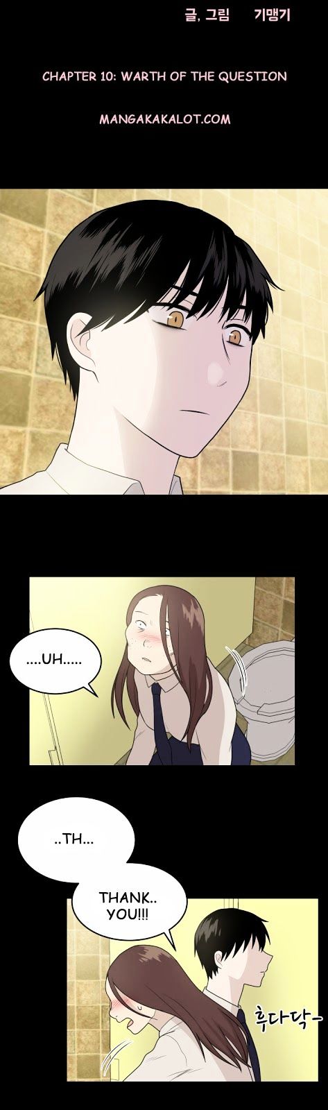 My ID is Gangnam Beauty Chapter 10 page 3 - Chapter 10