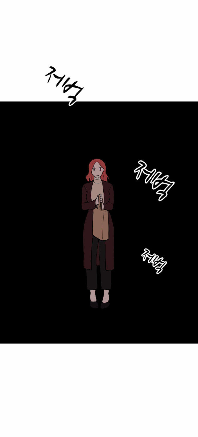 My ID is Gangnam Beauty Chapter 11 page 12 - Chapter 11