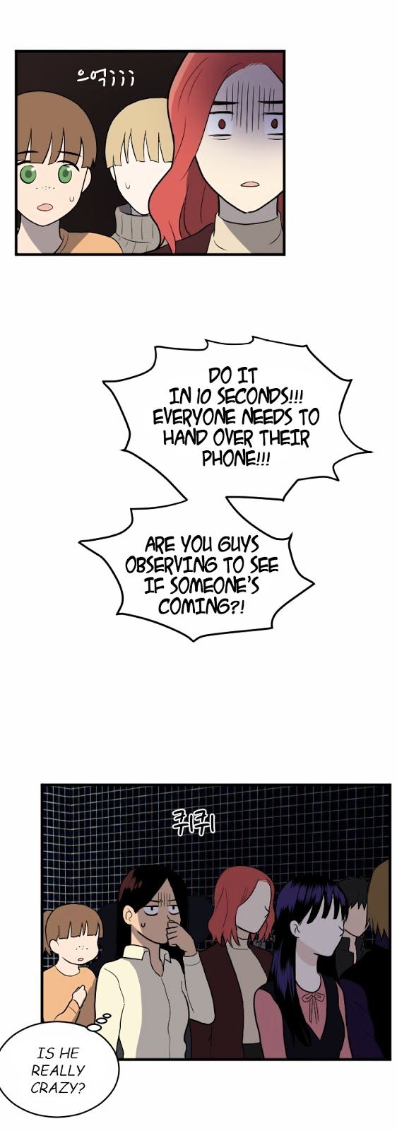 My ID is Gangnam Beauty Chapter 11 page 25 - Chapter 11