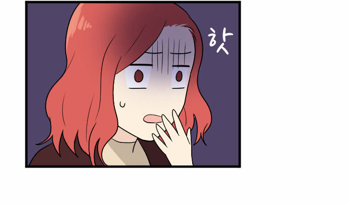 My ID is Gangnam Beauty Chapter 11 page 9 - Chapter 11