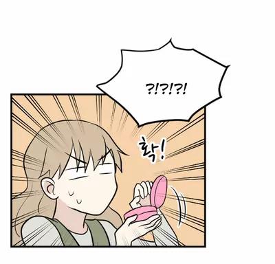 My ID is Gangnam Beauty Chapter 13 page 74 - Chapter 13