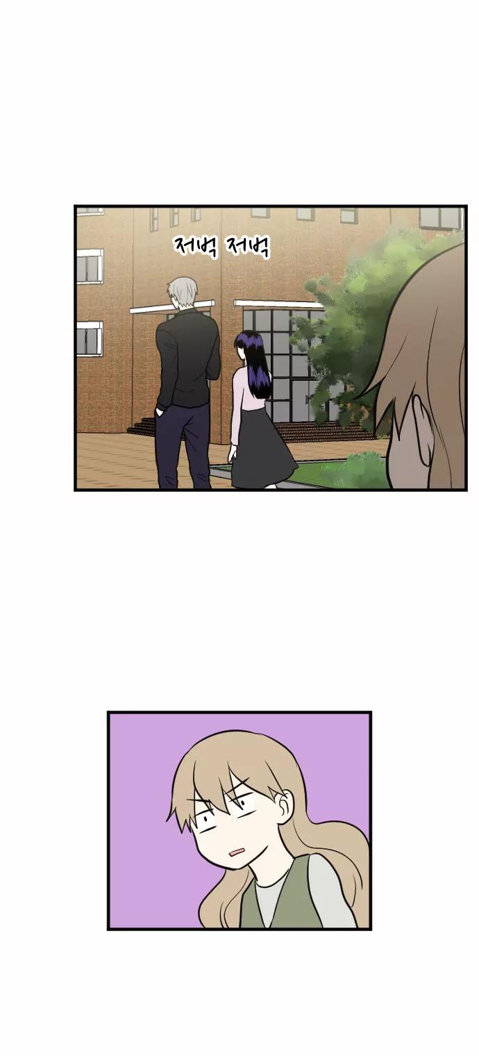 My ID is Gangnam Beauty Chapter 13 page 77 - Chapter 13