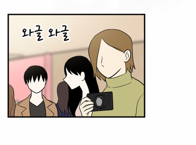 My ID is Gangnam Beauty Chapter 14 page 13 - Chapter 14