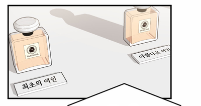 My ID is Gangnam Beauty Chapter 14 page 27 - Chapter 14